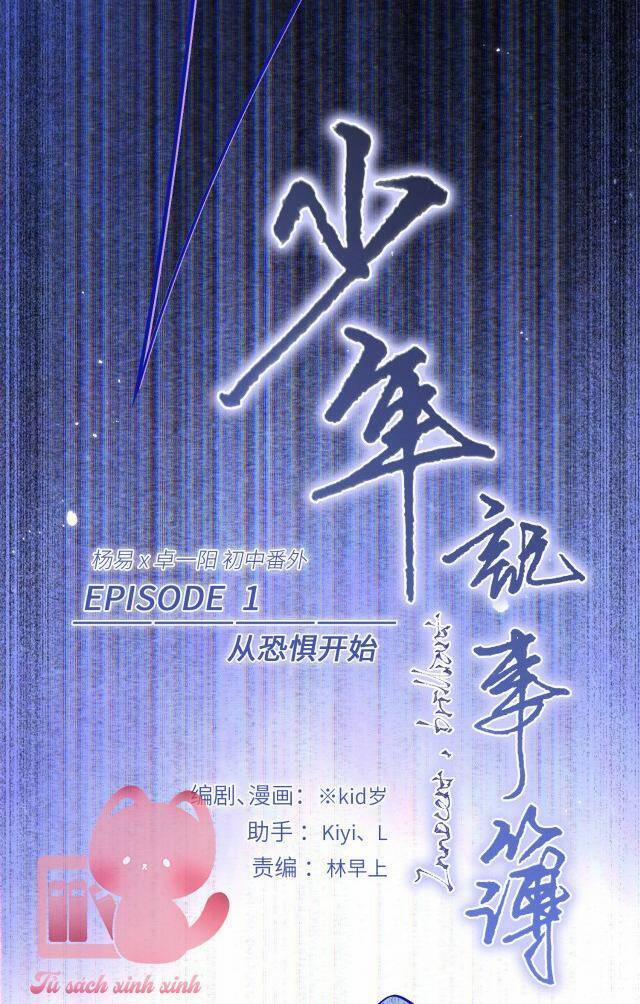 Con Tim Rung Động 2 180 trang 6