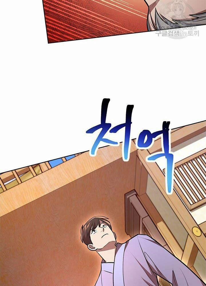 Con Trai Của Gia Tộc Nam Cung Thế Gia 14 trang 24