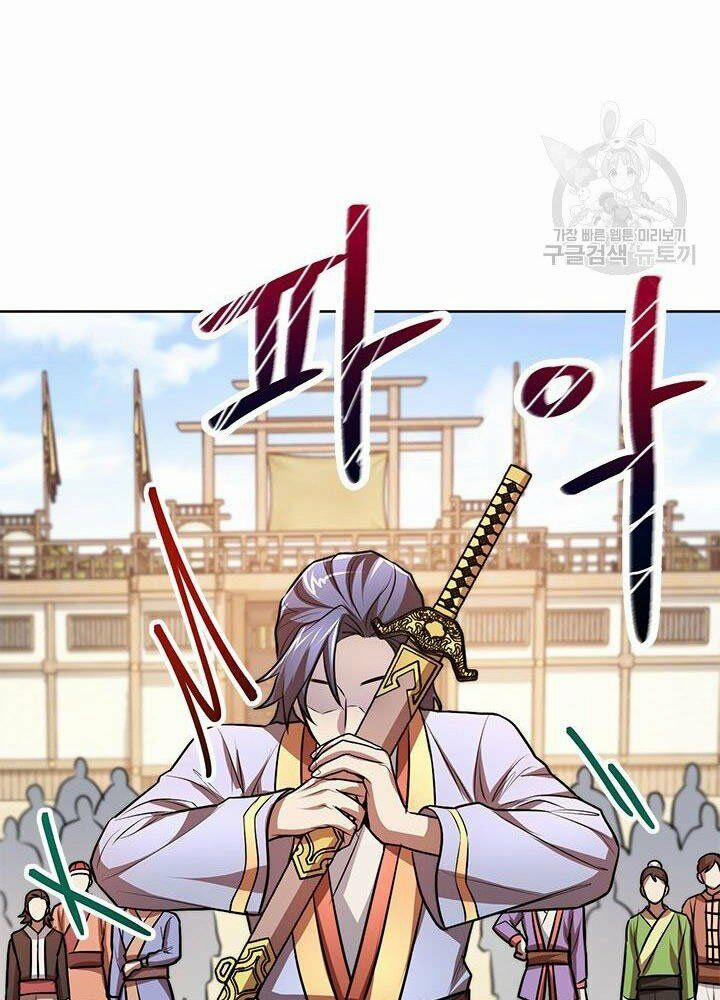 Con Trai Của Gia Tộc Nam Cung Thế Gia 14 trang 59