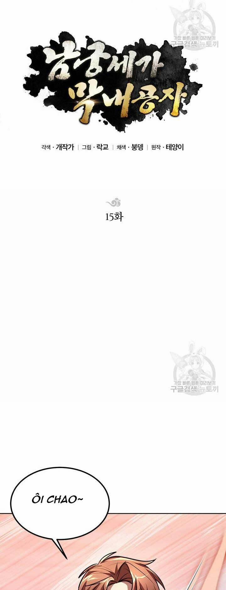 Con Trai Của Gia Tộc Nam Cung Thế Gia 15 trang 6