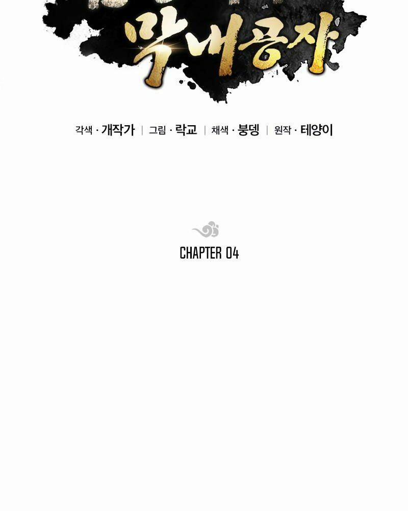 Con Trai Của Gia Tộc Nam Cung Thế Gia 4 trang 34