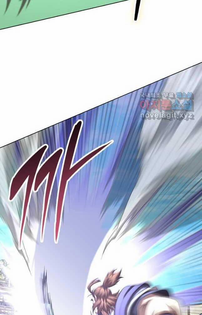 Con Trai Của Gia Tộc Nam Cung Thế Gia 41 trang 80