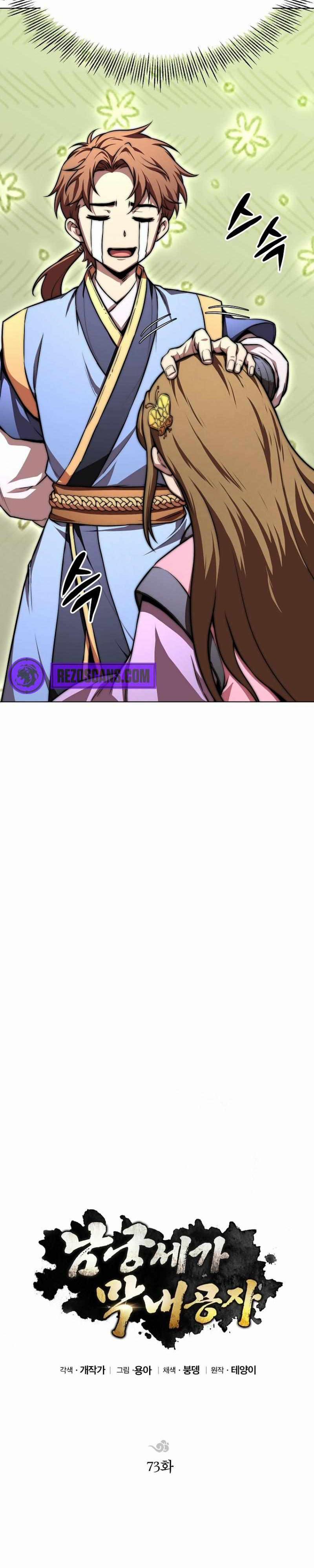 Con Trai Của Gia Tộc Nam Cung Thế Gia 73 trang 20