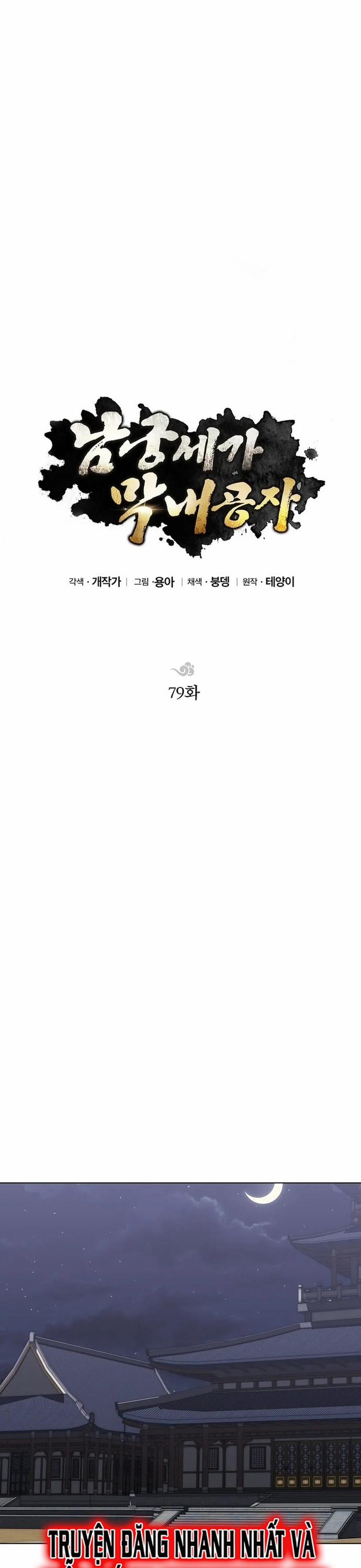 Con Trai Của Gia Tộc Nam Cung Thế Gia 79 trang 15