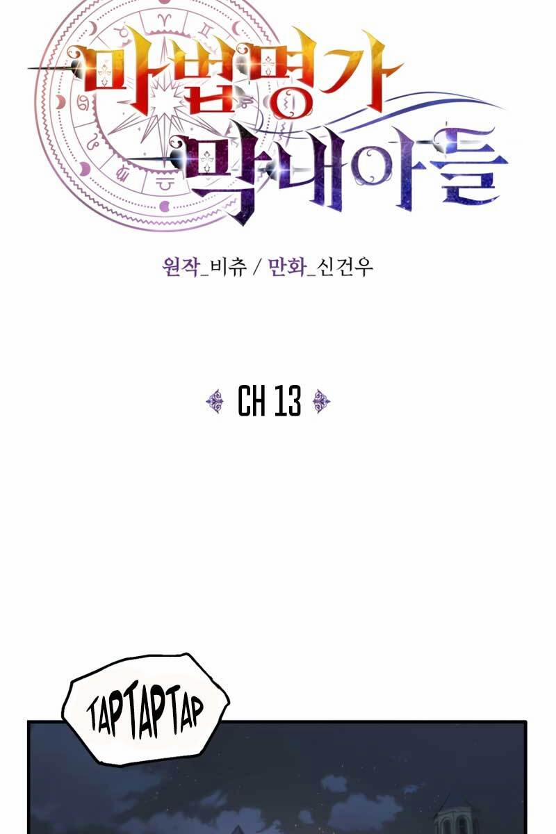 Con Trai Út Của Đại Pháp Sư Lừng Danh 13 trang 33