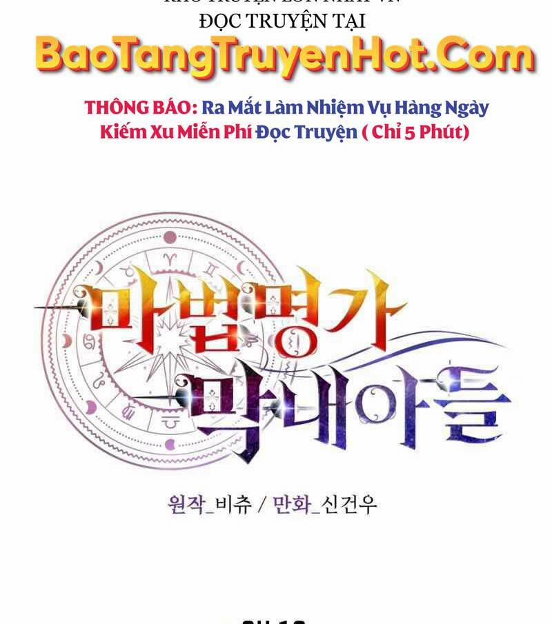 Con Trai Út Của Đại Pháp Sư Lừng Danh 18 trang 48