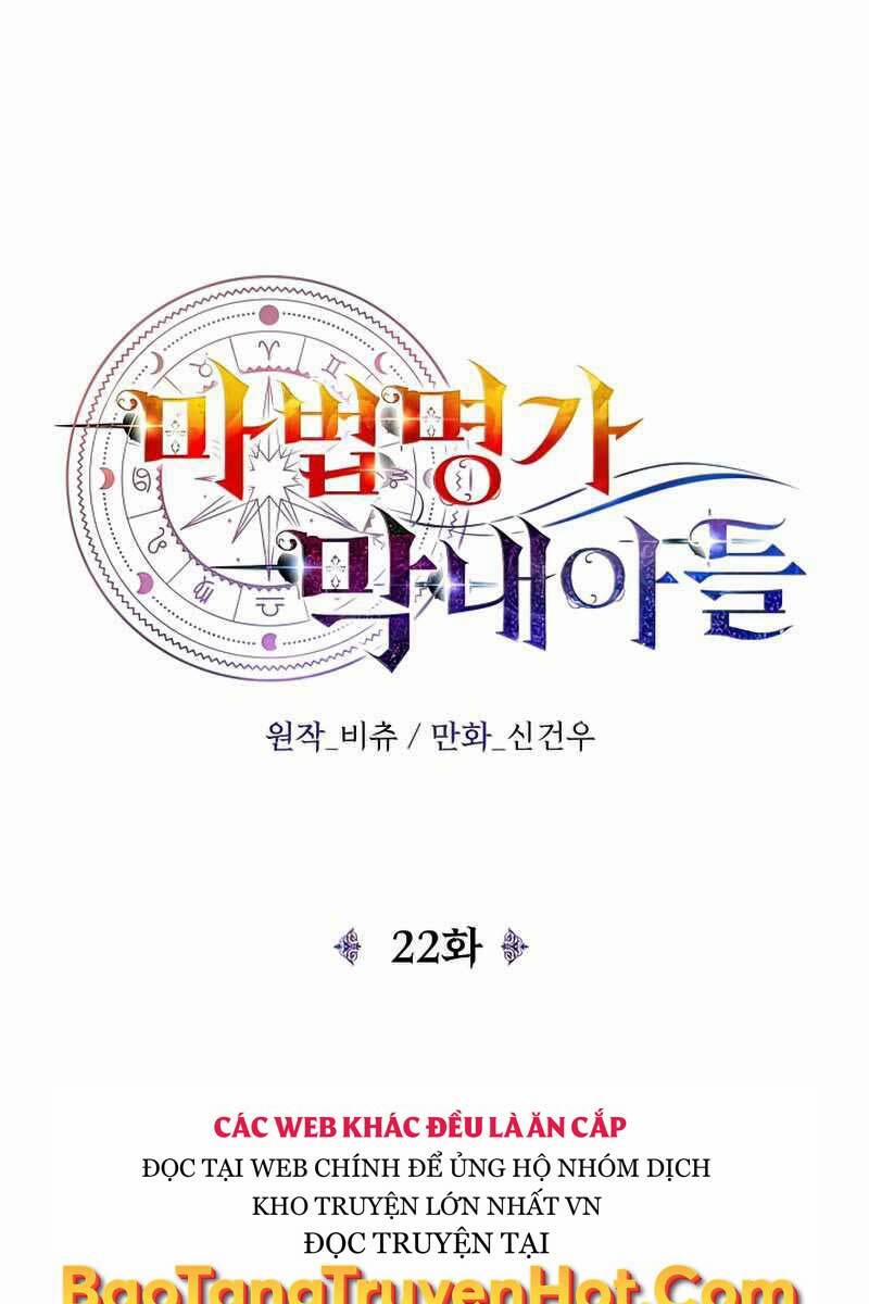 Con Trai Út Của Đại Pháp Sư Lừng Danh 22 trang 53
