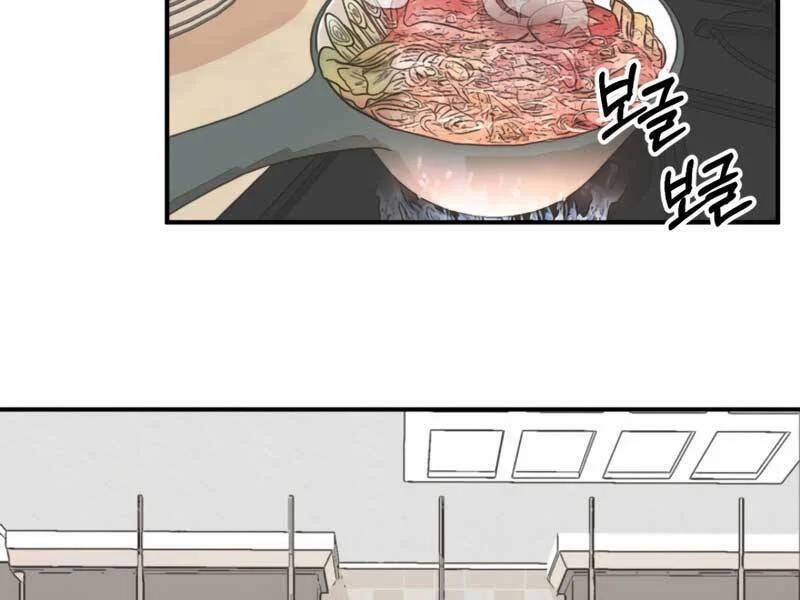 Con Trai Út Của Đại Pháp Sư Lừng Danh 5 trang 16