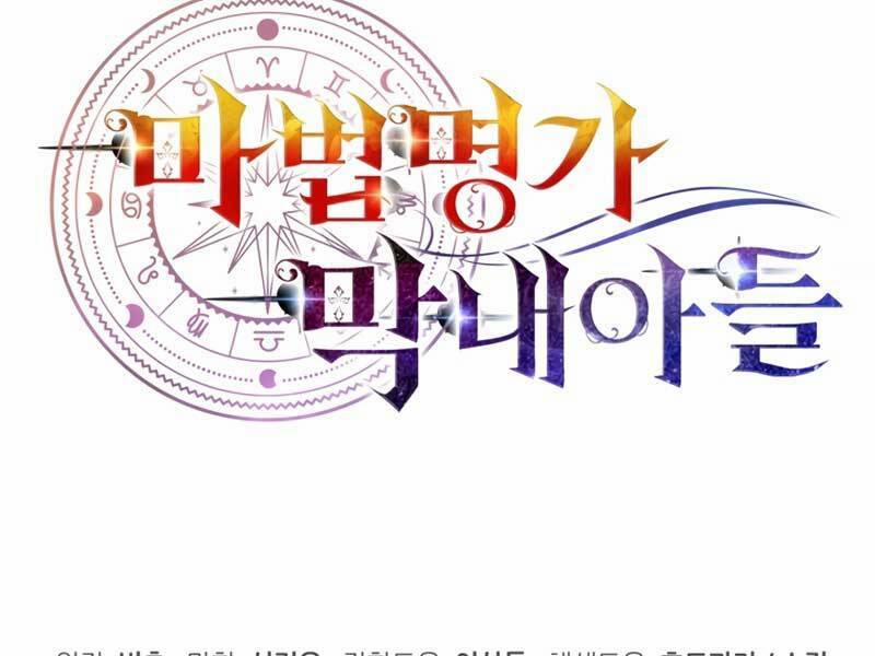 Con Trai Út Của Đại Pháp Sư Lừng Danh 6 trang 173