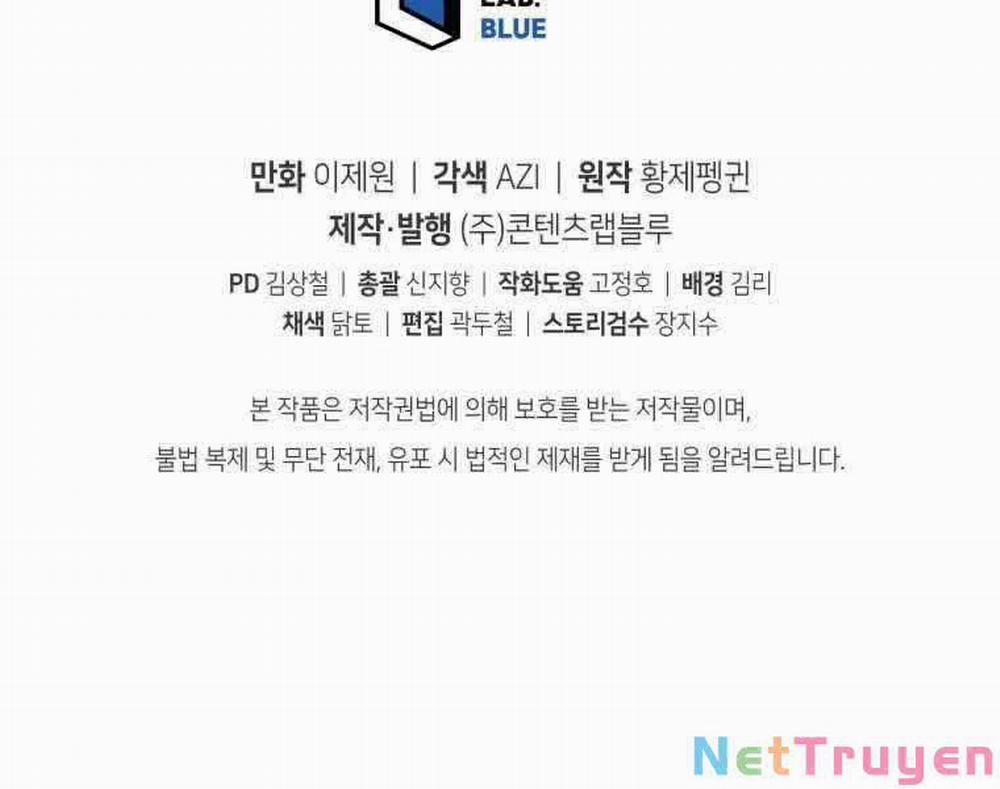 Con Trai Út Của Gia Đình Kiếm Thuật Danh Tiếng 13 trang 221