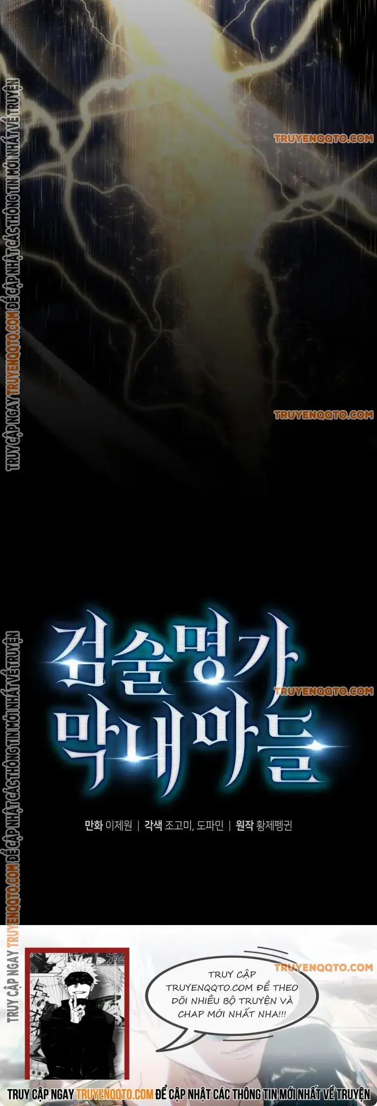 Con Trai Út Của Gia Đình Kiếm Thuật Danh Tiếng 154 trang 17