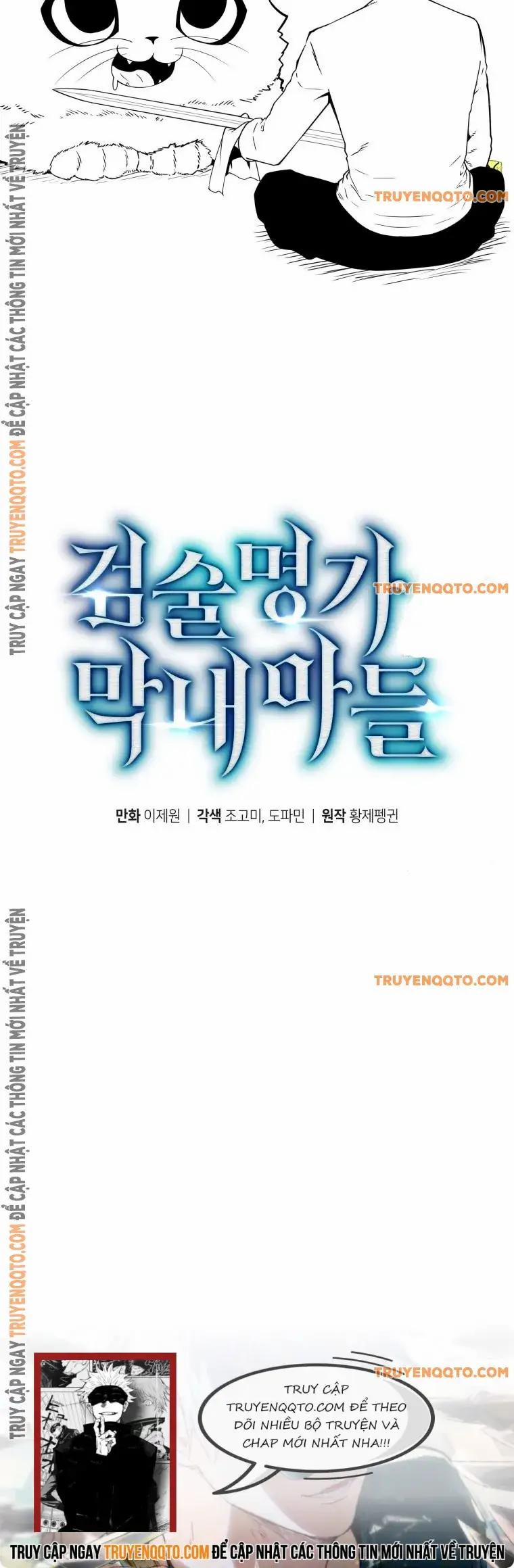 Con Trai Út Của Gia Đình Kiếm Thuật Danh Tiếng 157 trang 27