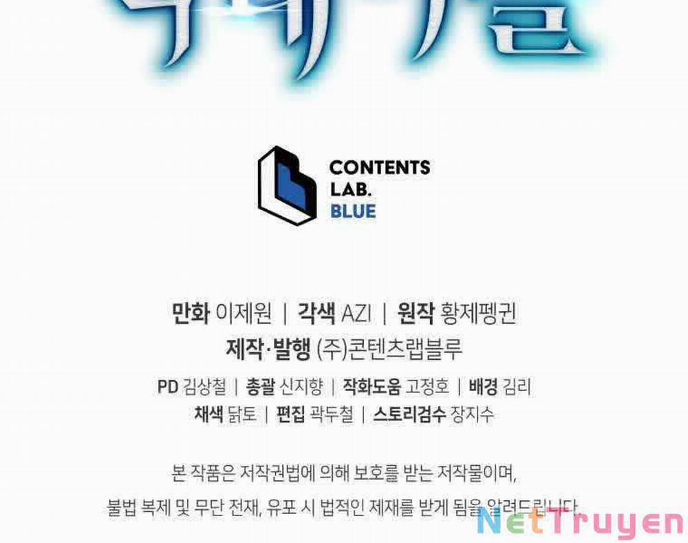 Con Trai Út Của Gia Đình Kiếm Thuật Danh Tiếng 16 trang 240