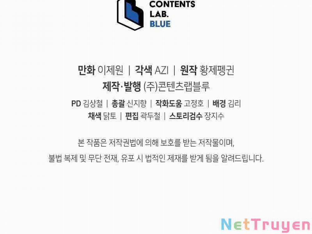 Con Trai Út Của Gia Đình Kiếm Thuật Danh Tiếng 18 trang 241