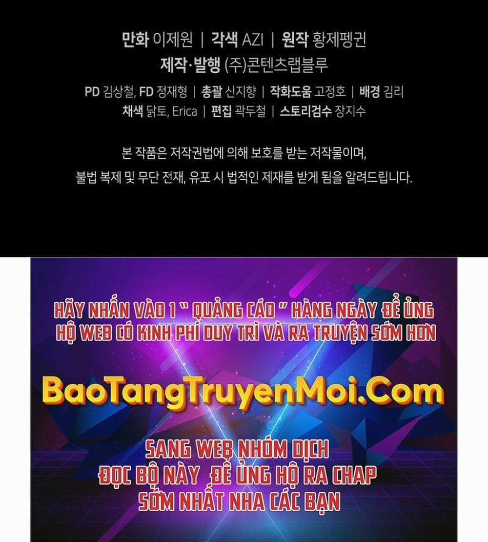 Con Trai Út Của Gia Đình Kiếm Thuật Danh Tiếng 20 trang 246