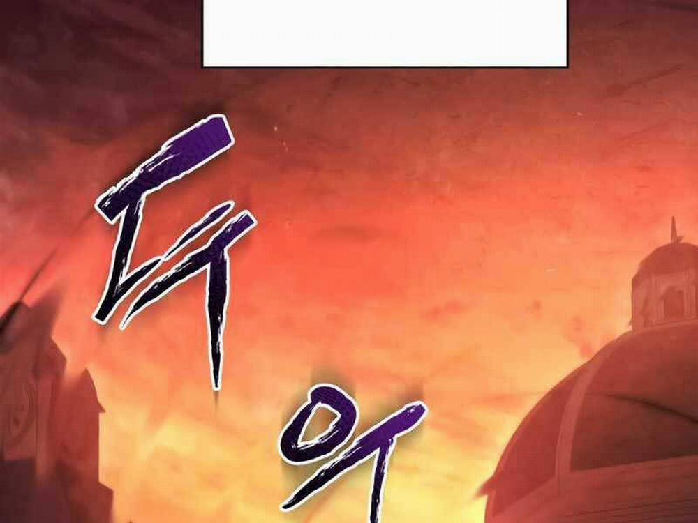 Con Trai Út Của Gia Đình Kiếm Thuật Danh Tiếng 22 trang 104