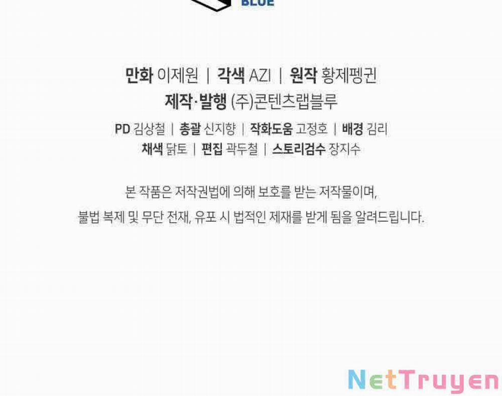 Con Trai Út Của Gia Đình Kiếm Thuật Danh Tiếng 3 trang 244