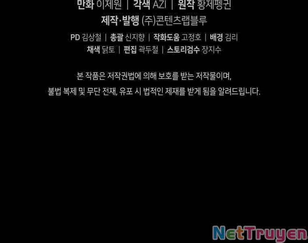 Con Trai Út Của Gia Đình Kiếm Thuật Danh Tiếng 4 trang 246