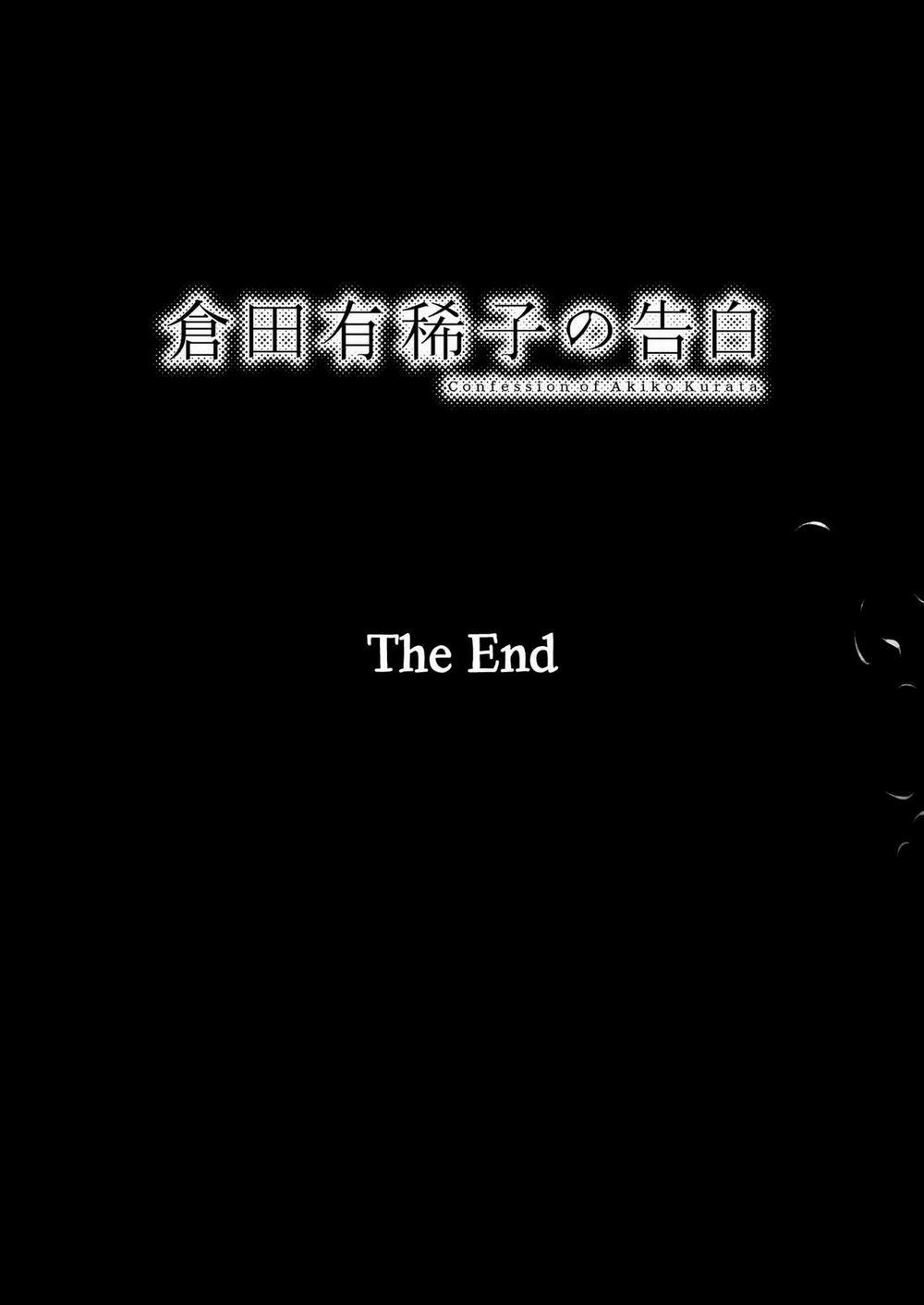 Confession of Akiko Kurata 3 END trang 66