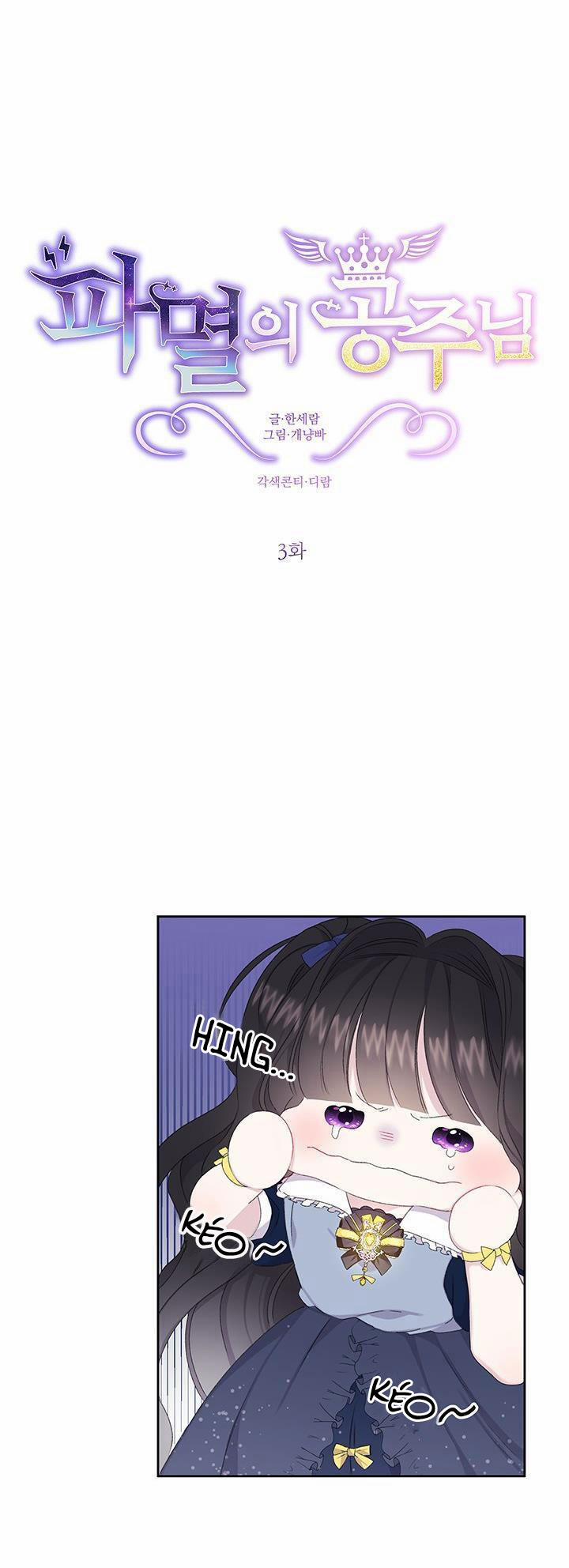 Công Chúa Ác Ma 3.1 trang 6