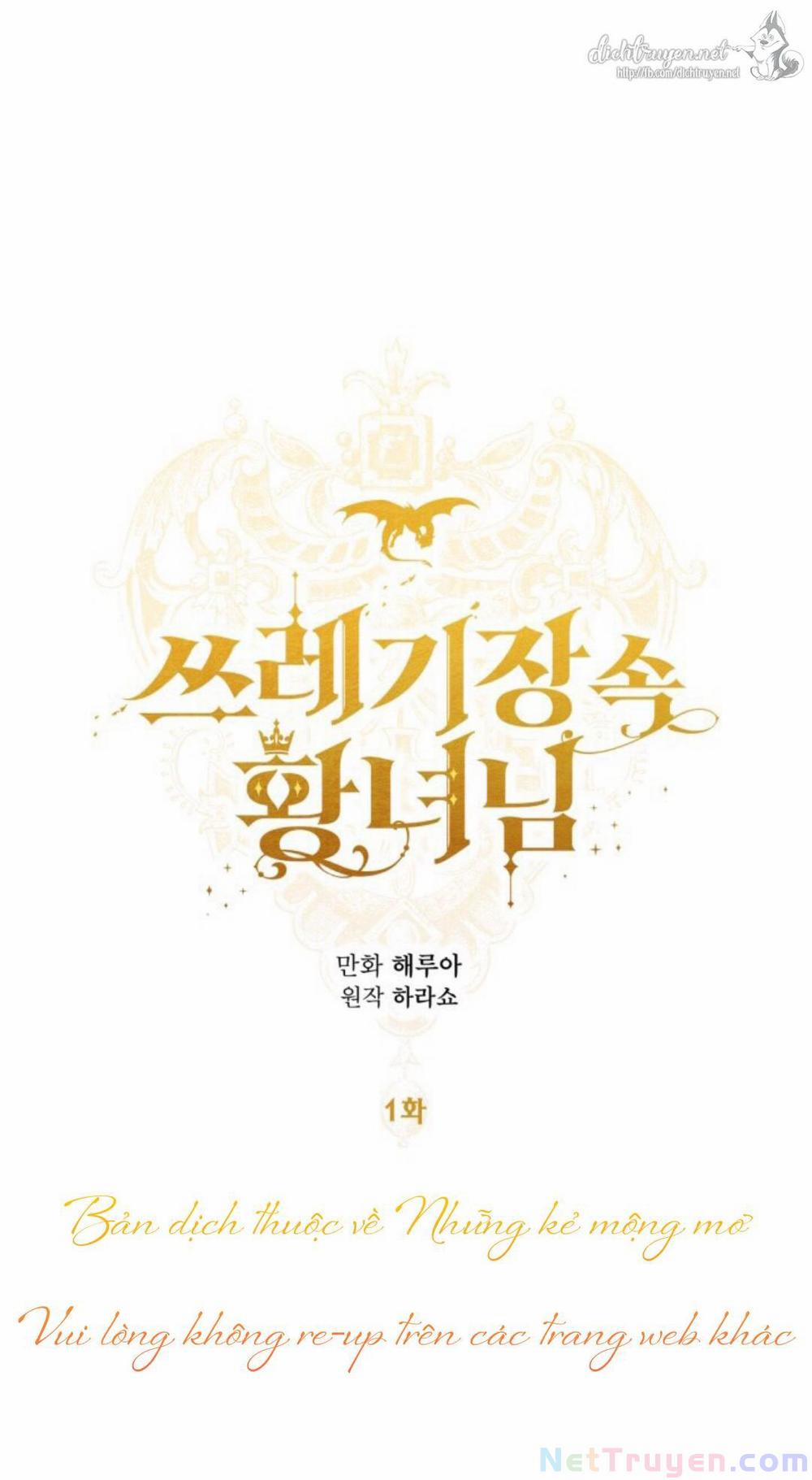 Công Chúa Bãi Rác 1 trang 24