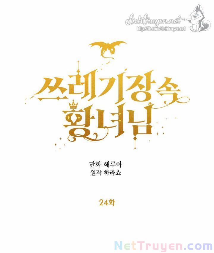 Công Chúa Bãi Rác 24 trang 34