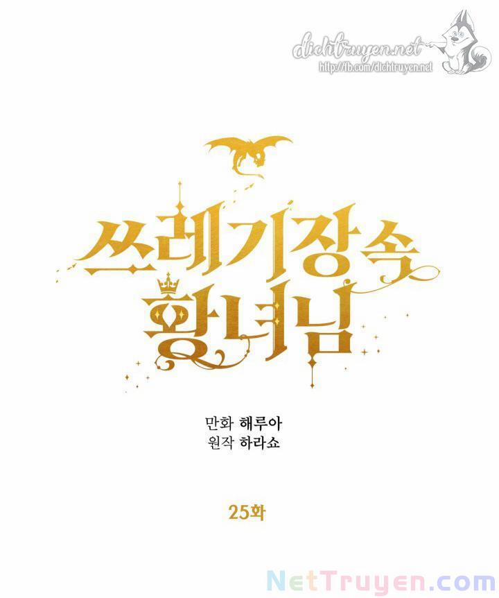 Công Chúa Bãi Rác 25 trang 18