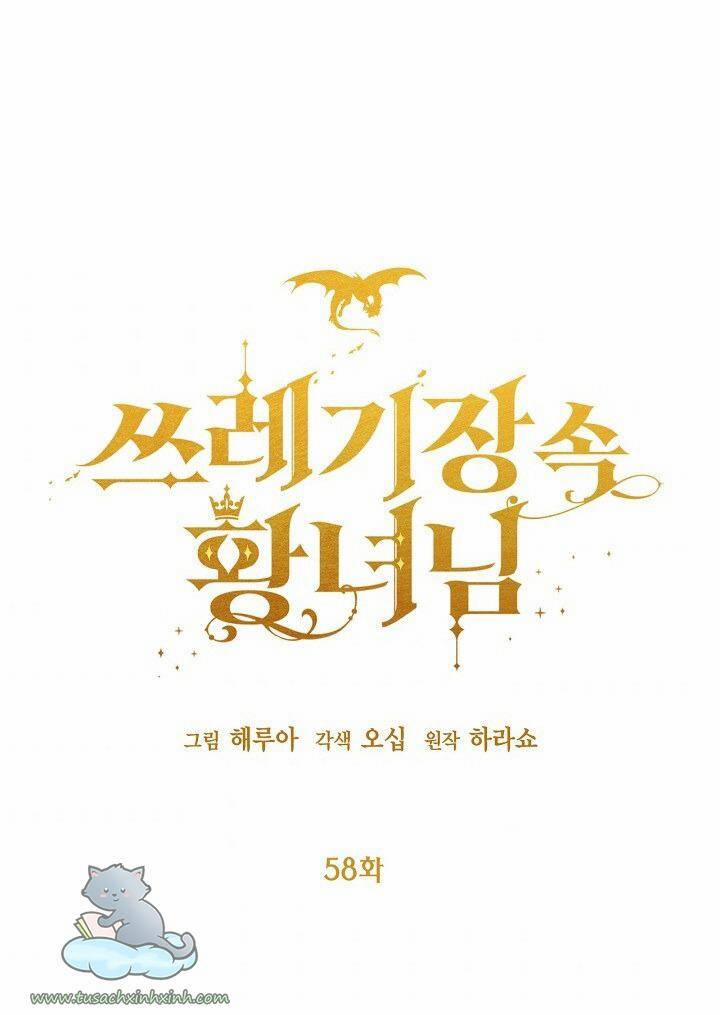 Công Chúa Bãi Rác 58 trang 4