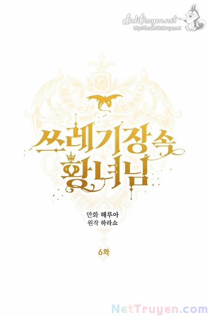 Công Chúa Bãi Rác 6 trang 15