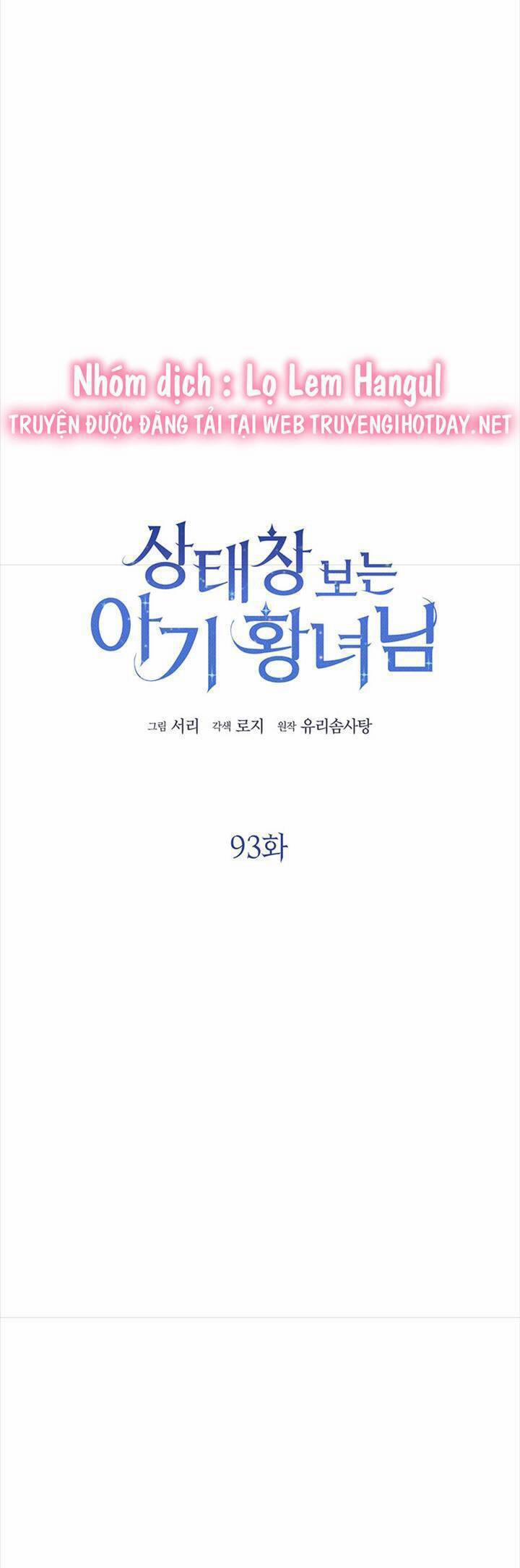 Công Chúa Bé Con Nhìn Vào Cửa Sổ Trạng Thái Chương 93 Trang 16