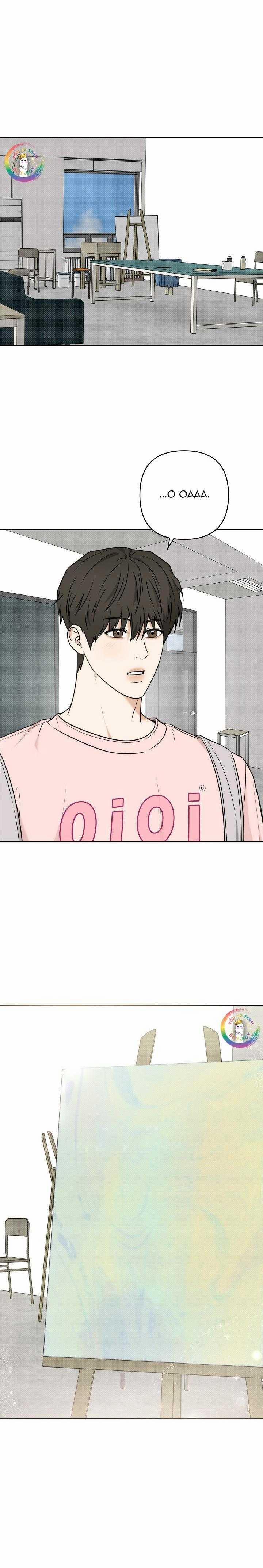 Công Chúa Bị Nguyền Rủa 34 trang 1