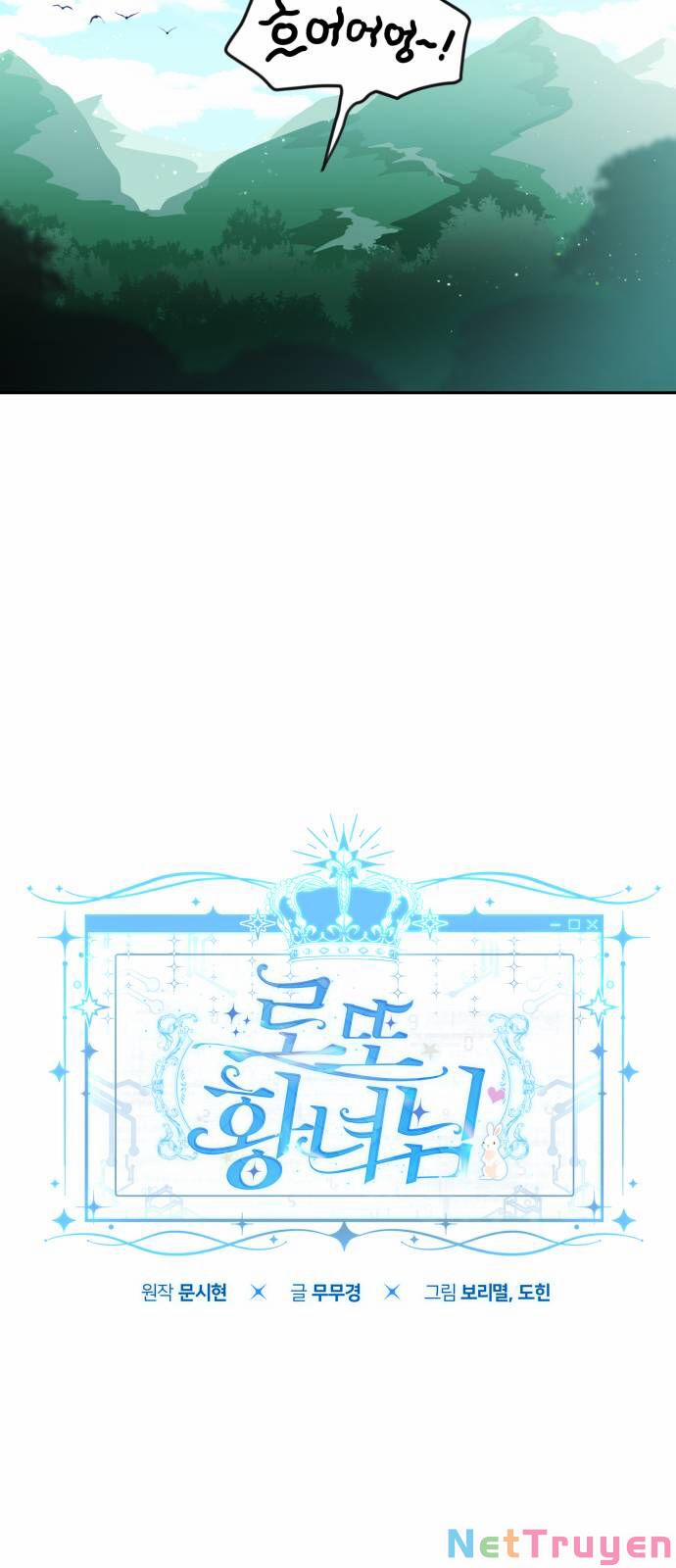 Công Chúa Lotto 7 trang 24