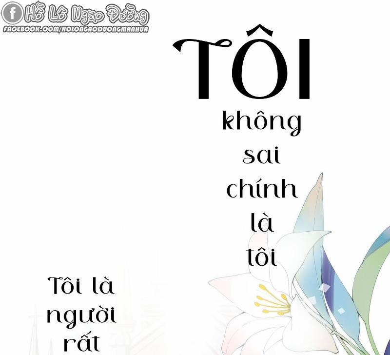 Công Chúa Pháo Hôi Muốn Tùy Tiện Đến Cùng Chương 0 Trang 1