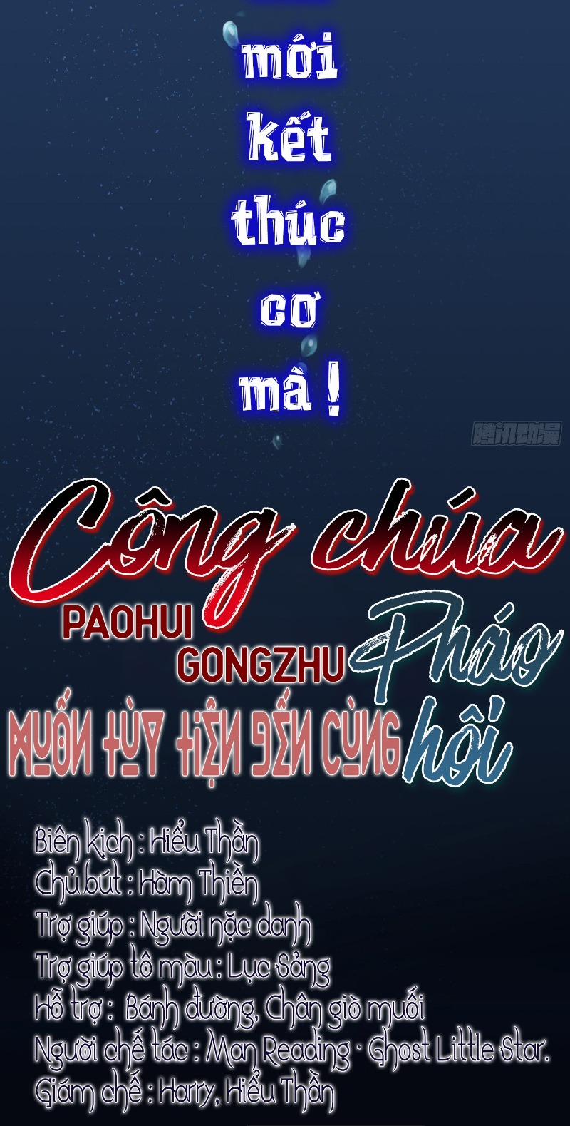 Công Chúa Pháo Hôi Muốn Tùy Tiện Đến Cùng Chương 1 Trang 7