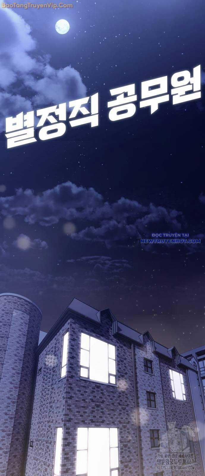 Công Chức Đặc Dị 39 trang 61