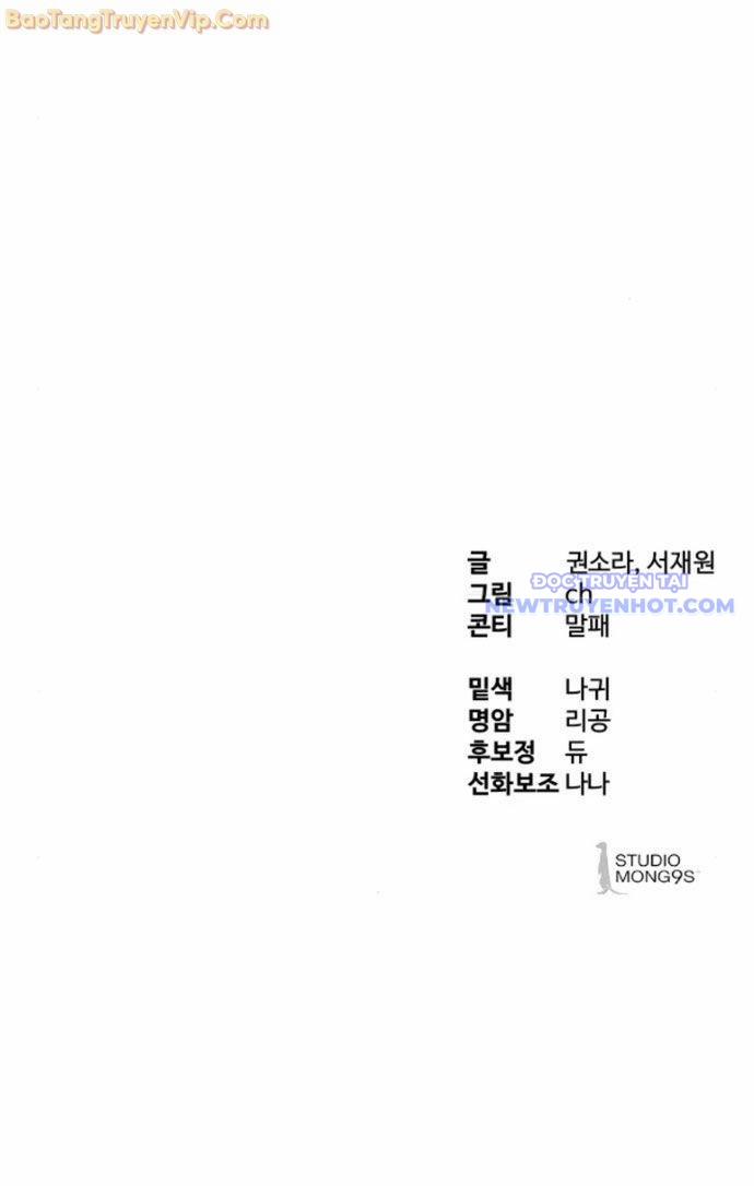 Công Chức Đặc Dị 42 trang 113