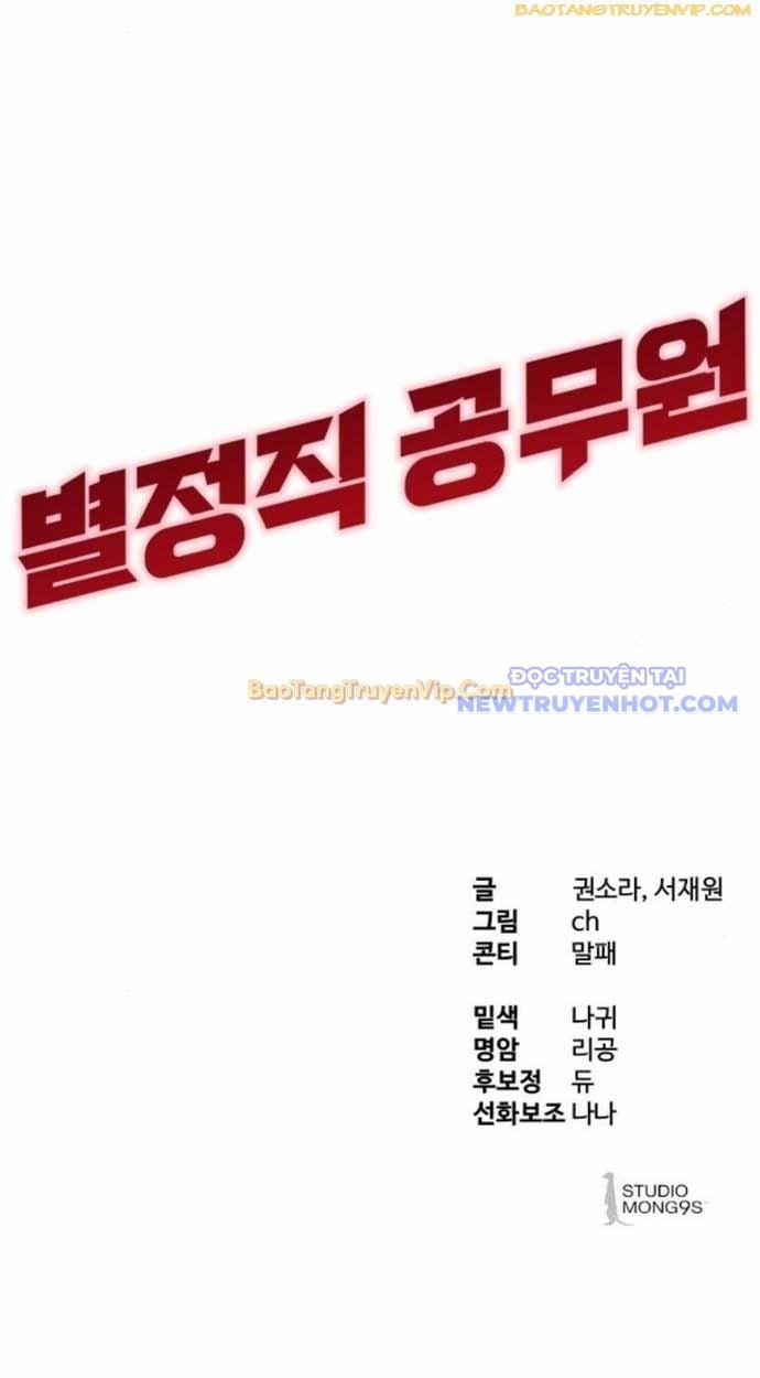 Công Chức Đặc Dị 43 trang 113