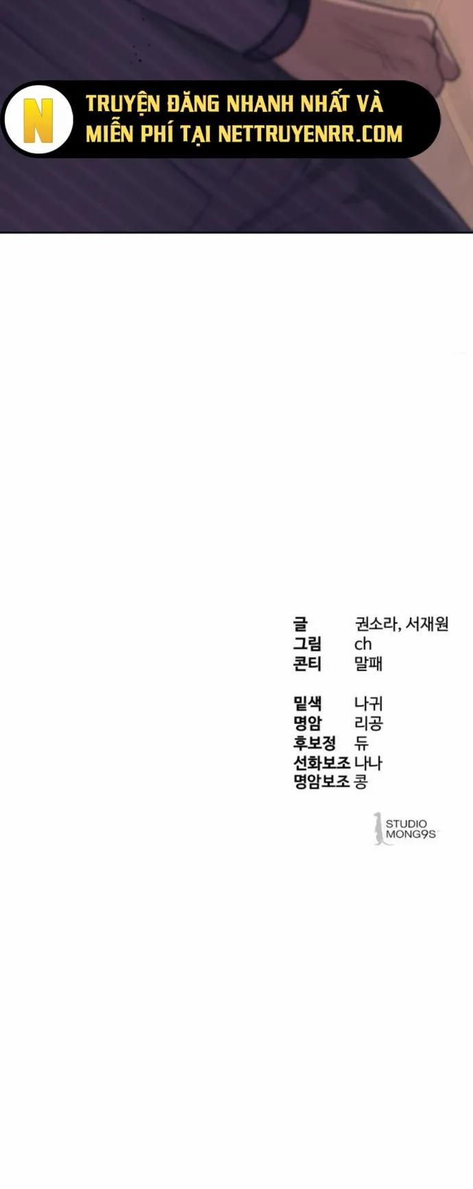 Công Chức Đặc Dị 45 trang 33