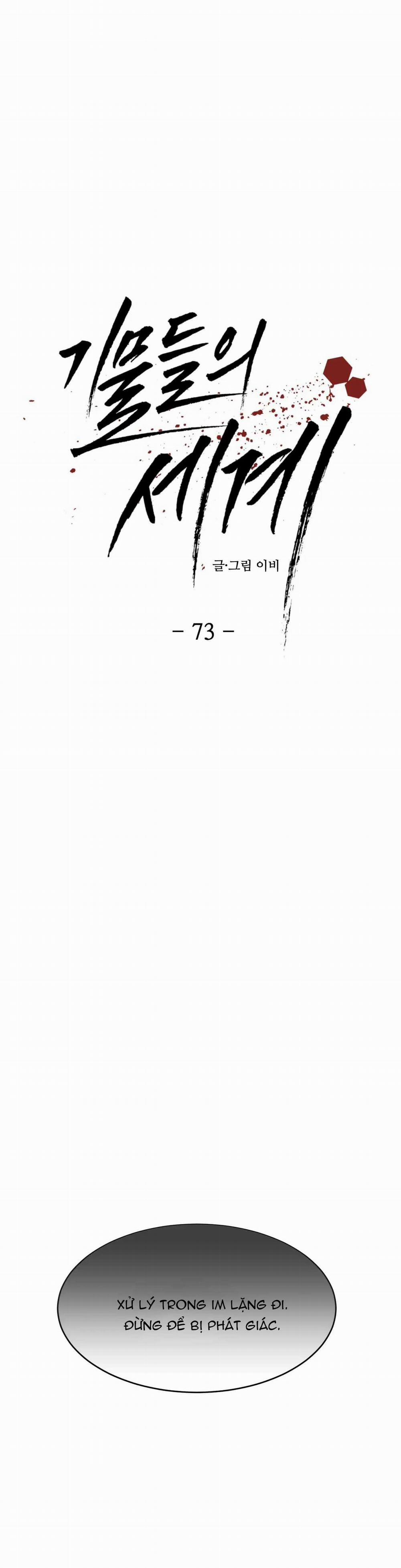 Công Cuộc Báo Thù Của Kẻ Yếu Thế 73 trang 5