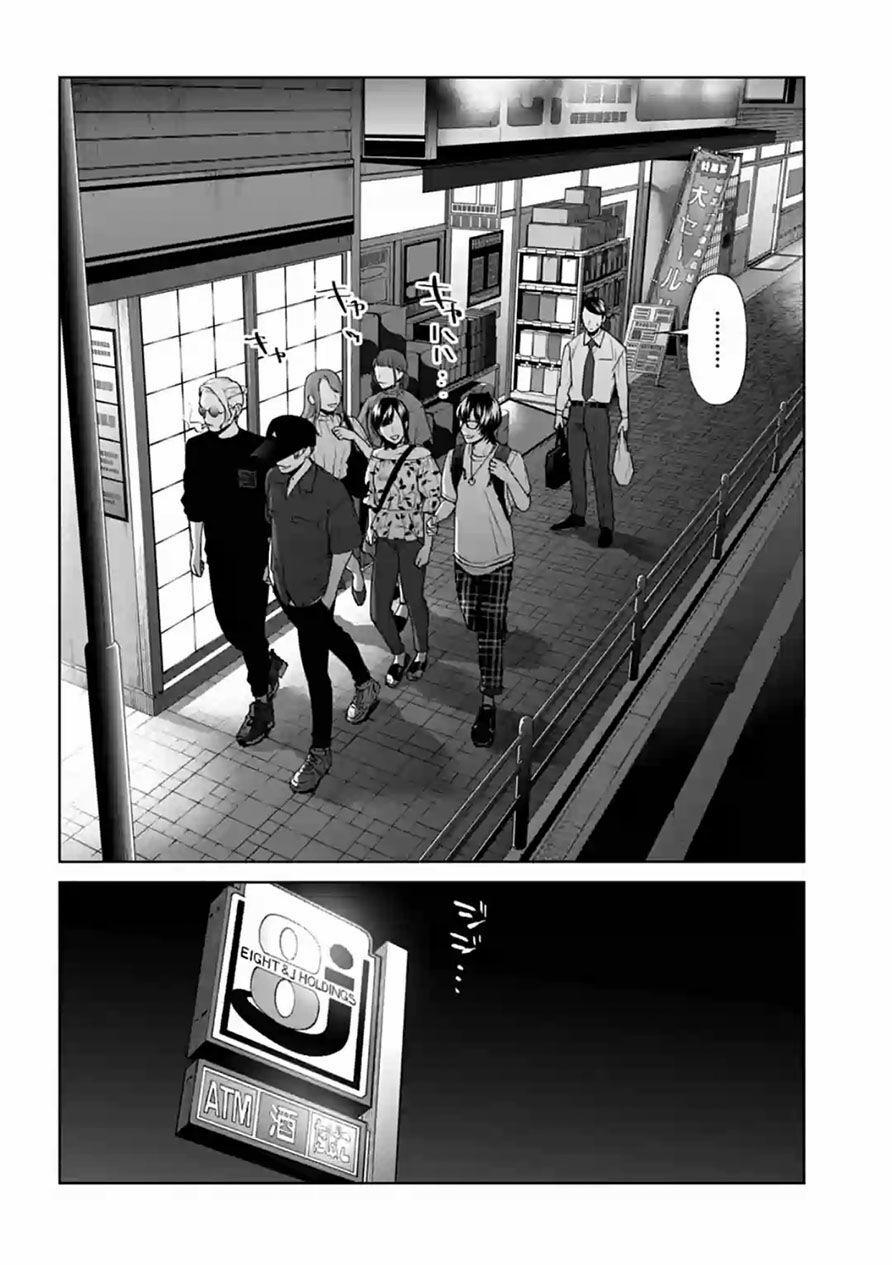 Công Lý Tàn Bạo 12 trang 3