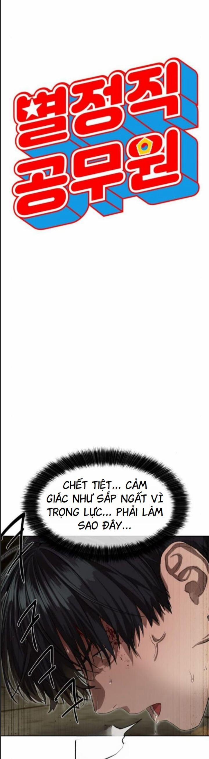 Công Năng Đặc Dị 25 trang 1