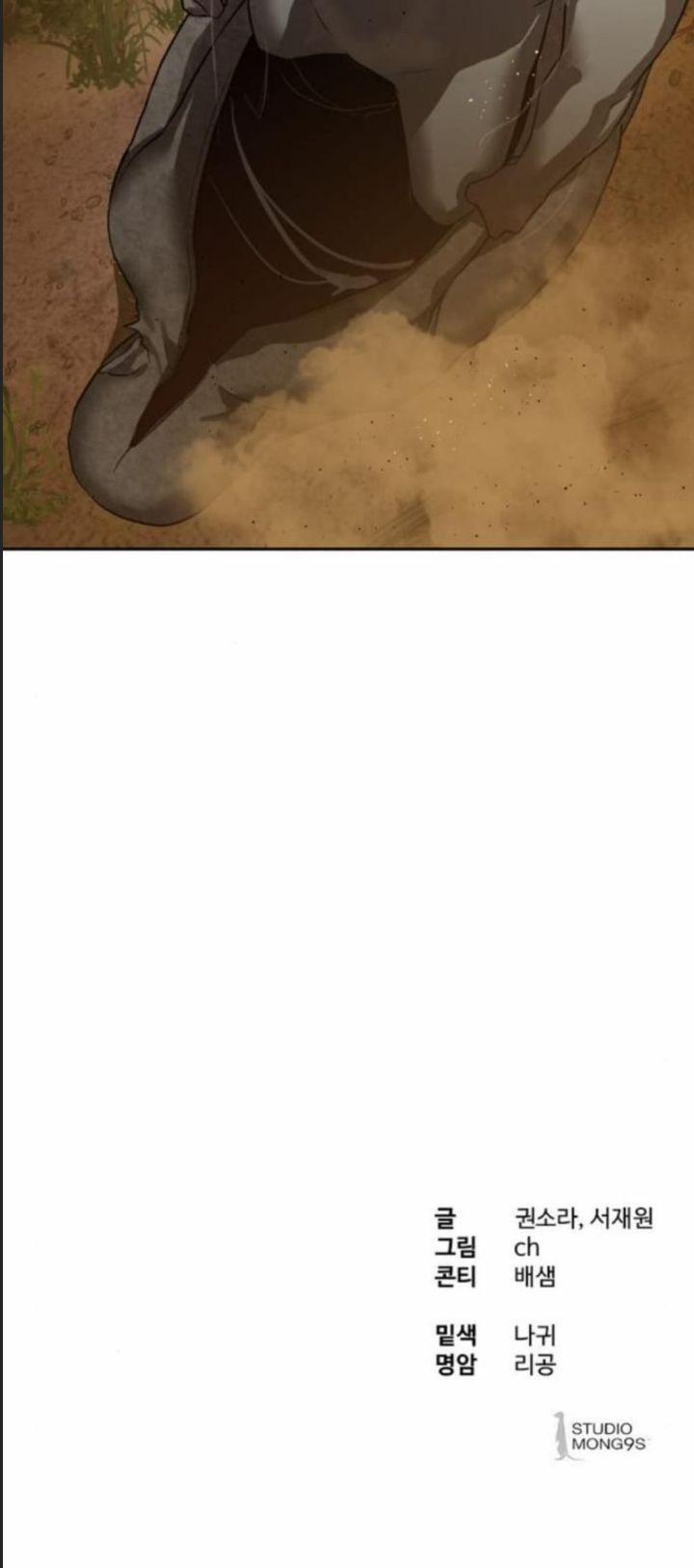 Công Năng Đặc Dị 26 trang 79