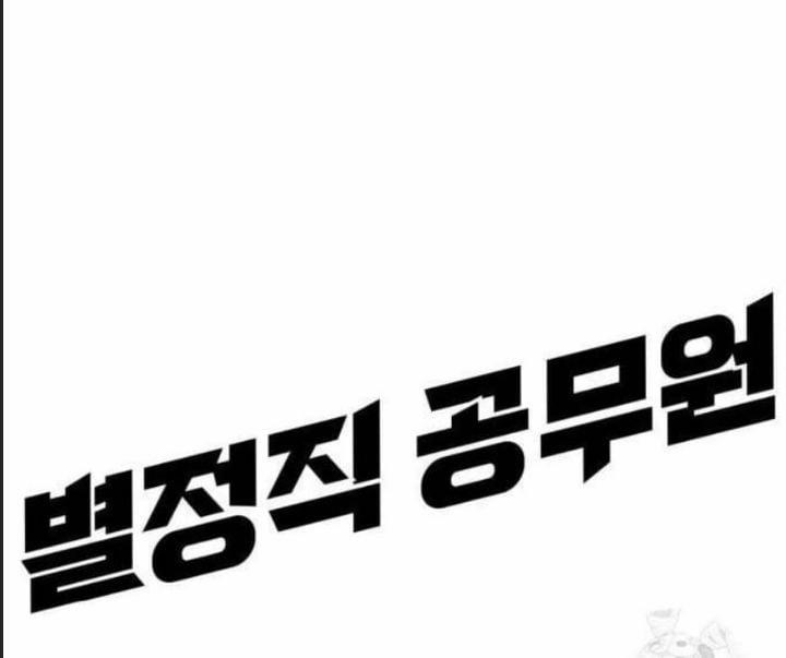 Công Năng Đặc Dị 27 trang 46