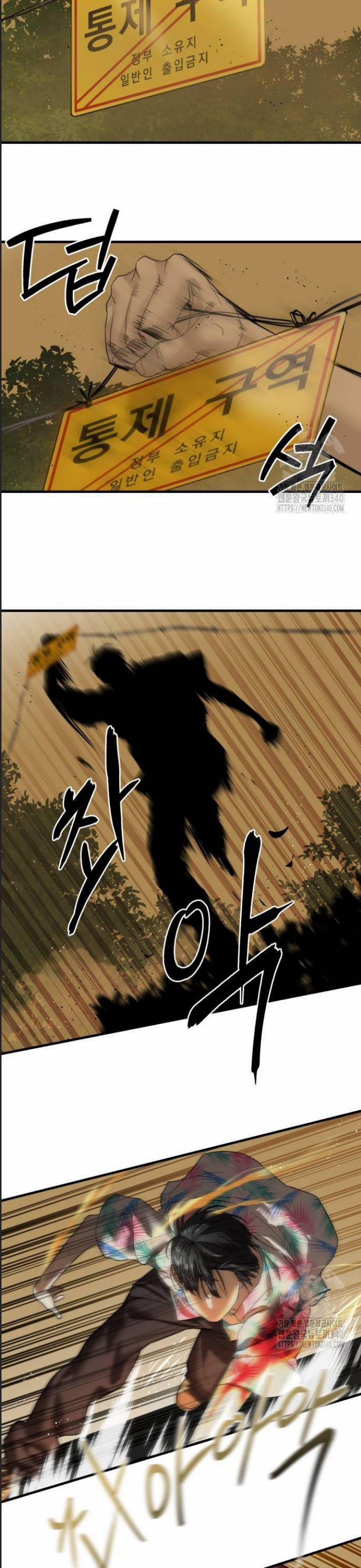 Công Năng Đặc Dị 4 trang 5