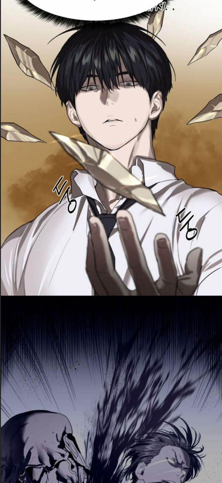 Công Năng Đặc Dị 9 trang 59