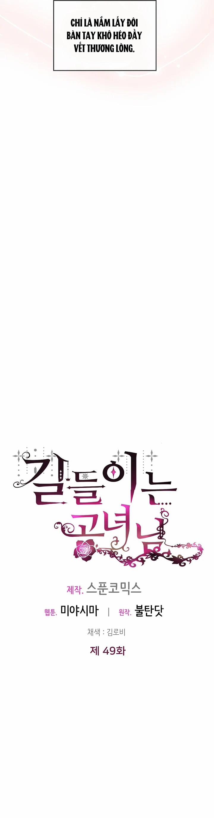 Công Nương Đã Thay Đổi 49 trang 8