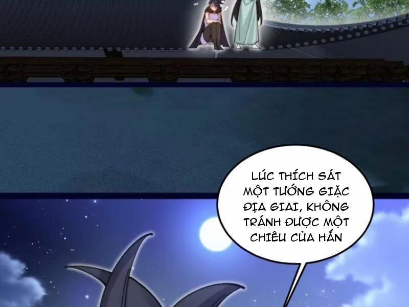 Công Tử Biệt Tú! 101 trang 80