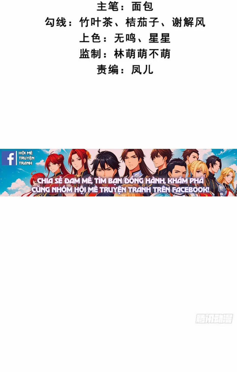 Công Tử Biệt Tú! 103 trang 3