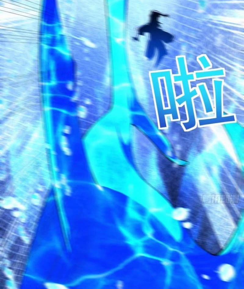 Công Tử Biệt Tú! 109 trang 29