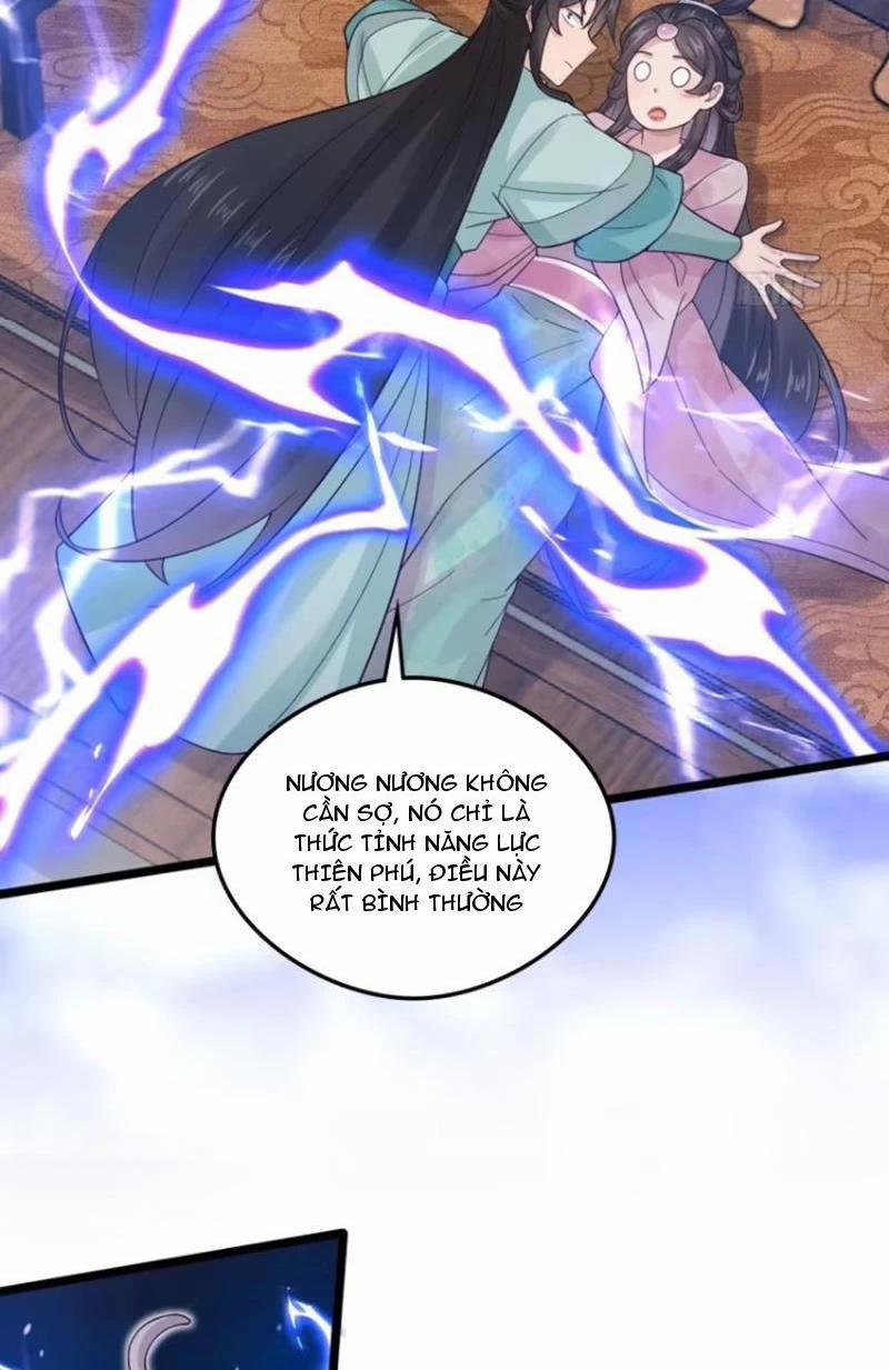 Công Tử Biệt Tú! 112 trang 18